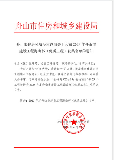 文件1.jpg 文件1.jpg